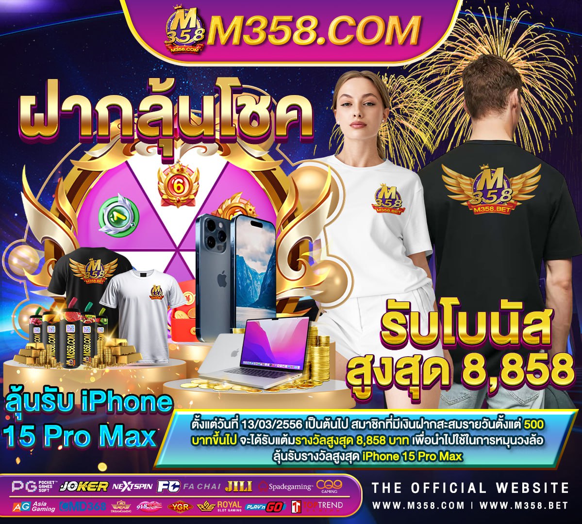 รับ เครดิต ฟรี ซุปเปอร์ สล็อต